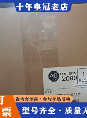 议价2090-CPBM7DF-06AA15议价