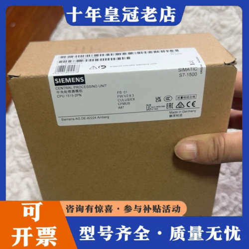 议价6ES7515-2AM02-0AB0议价