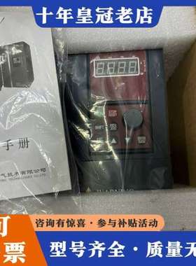 议价易能变频器EDS1300-2S0022，深圳原厂生产，带可维修