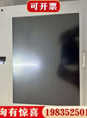 议价pro-face 普洛菲斯触摸屏PFXSP5670TPDB4议价