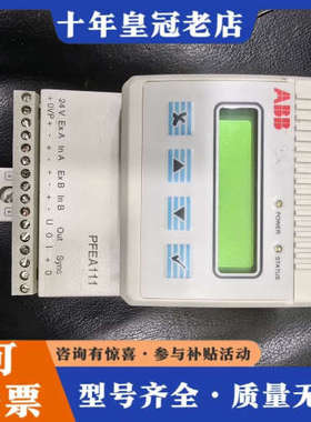 议价ABB PFEA111-20 3BSE050090R20 工议价