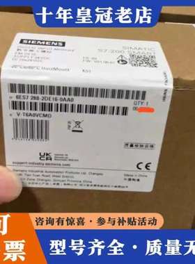 议价6ES7288-2DE16-0AA0，可维修