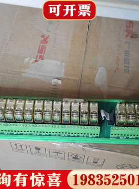 议价分线器 继电器模组  ZJB-FY-16   KZ-08组合议价