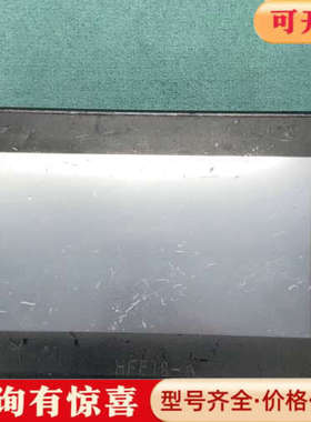 议价力扬Liyan触摸屏 LKX070-WST1M 议价