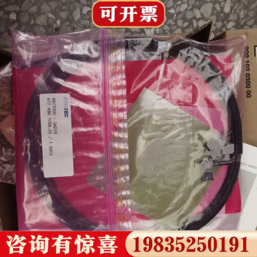 议价光纤线6SY7000-0AD15议价