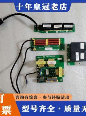 议价台达变频器配件294543940/ 2945439500 /议价