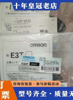 议价光电传感器E3T-ST22可维修