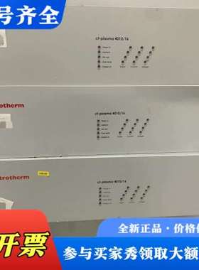 议价霍霆格TRUPLASMA Bipolar 4010/16议价