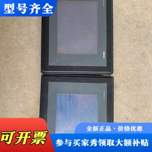 议价DM23C邦普触摸屏议价