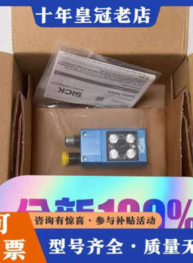 议价读码器 V2D621R-2MSFFB5 传感器1议价