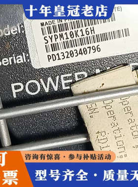 议价APC SYPM10K16H功率模块，议价