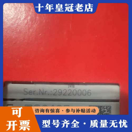 议价倍福BECKHOFF模块ES9185 倍福BECKHOF议价