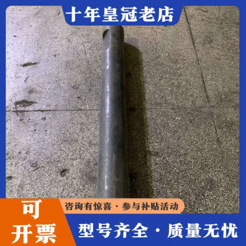 议价克虏伯HM960钎杆（炮尖）议价