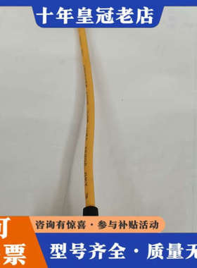 议价皮尔兹PILZ-PSENma1.4p-50506308传感器议价