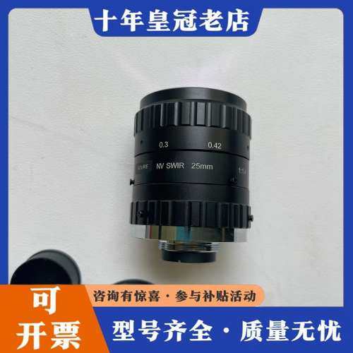 议价AZURE-NV2514SWIR 浩蓝 25mm 1:1.4可维修