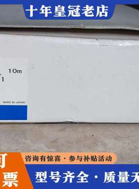 议价光电开关连接线 F39-JC10B  日本制造可维修