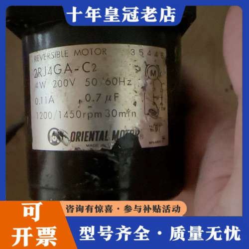 议价2RJ4GA-C2议价