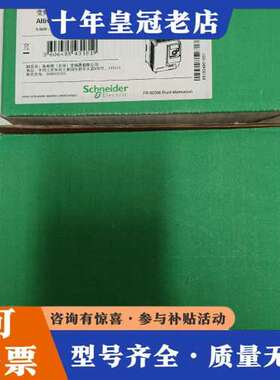 议价变频器ATV310HU15N4A，1.5KW，380V可维修