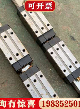 议价IKO滚柱导轨 LRXDG25 总长1890mm一条4滑块，议价