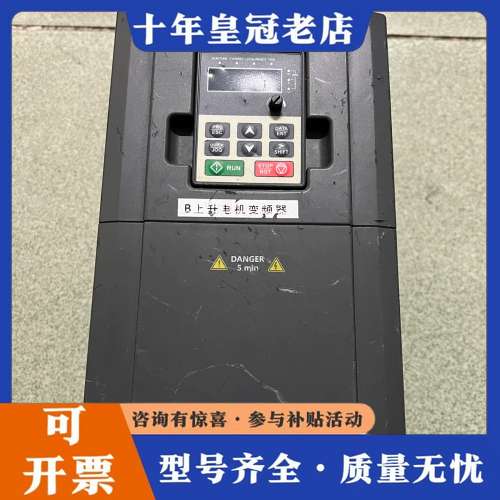 议价英 威腾变频器 GD100-004G-4，4KW可维修