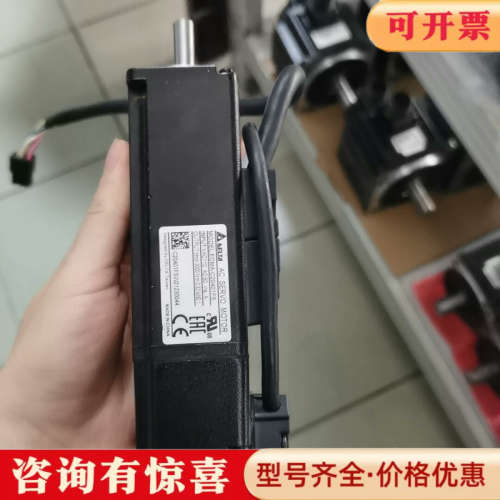 议价台达伺服电机100W，ECMA-C20401FS（带抱闸）功议价