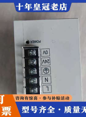 议价台达PLC电源DVPPS02成色实物图，功能正常议价