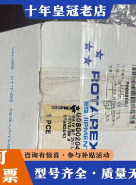 议价正品ROTAREX罗达莱克斯隔膜阀，M8.1-1V-议价