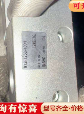 议价MY2HT25G-100H双导轨滑台气缸议价