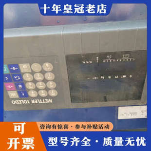 议价梅特勒托利多METTLER TOLEDO电子动态秤,型号SO议价