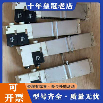 议价FSTEO电磁阀533345一个，533347一个，5333议价