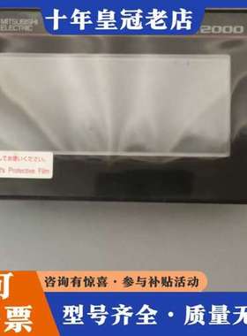 议价三菱GOT2000触摸屏 GT2103-PMBDS2，9成新可维修