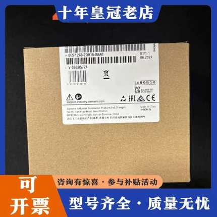 议价S7-200 SMART数字输入输模块可维修