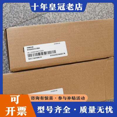 议价汇川驱动器SV660CS1R6I  650可维修