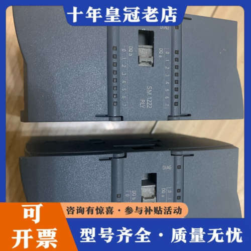 议价PLC模块 6ES7 222-1HH32-0XB0议价