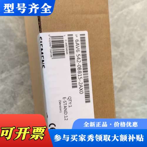议价OP170B工业人机界面，型号6AV6 542-0BB议价