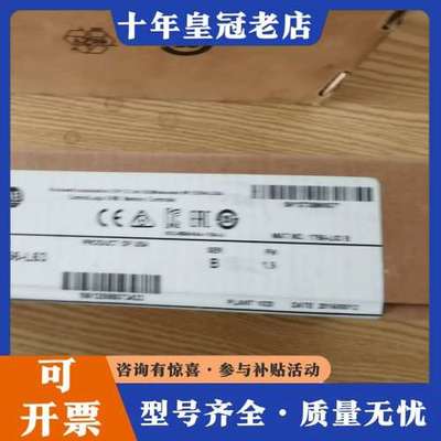 议价Rockwell Automation 1756-L63可维修