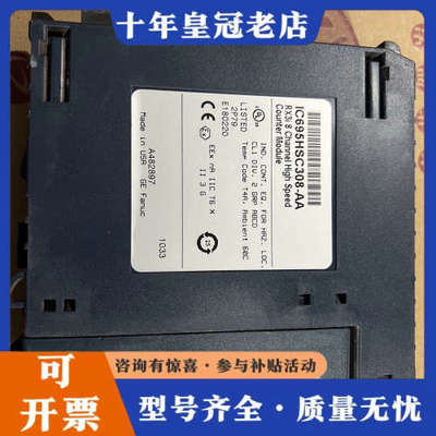 议价GE IC695HSC308议价