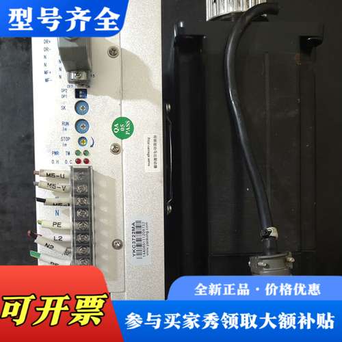 议价YKAO研控驱动加电机：YKC3722MA+YK31122A议价