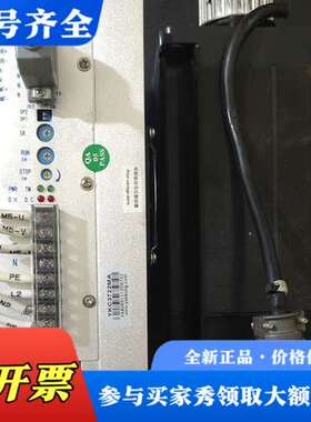 议价YKAO研控驱动加电机：YKC3722MA+YK31122A议价