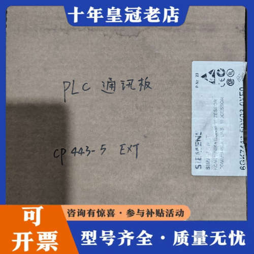 议价，拆封6GK7443-5DX03-0XEO成色如图，实物议价
