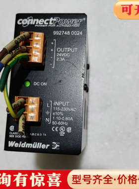 议价魏德米勒COnnect，电源模块，9927480024，24议价