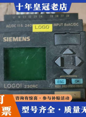 议价LOGO控制器  型号s zvv8MDO22752 实议价