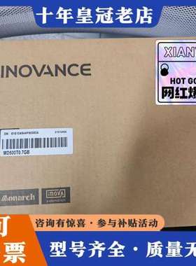 议价汇川变频器MD500T0.7GB  正品，盒码一致，可维修