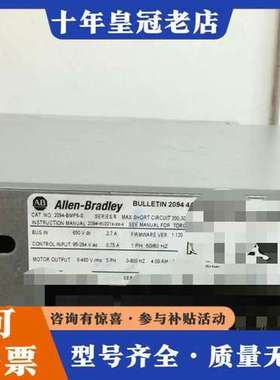 议价2094-BMP5-S    A-B模块 拍前请联系 感兴趣可维修