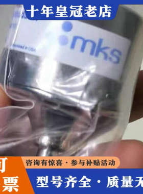 议价MKS 925 MicroPirani真空计，型号925-4议价