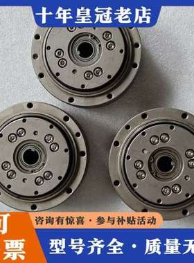 议价谐波减速机CSV100R40A14A ，机器人减速机，直可维修