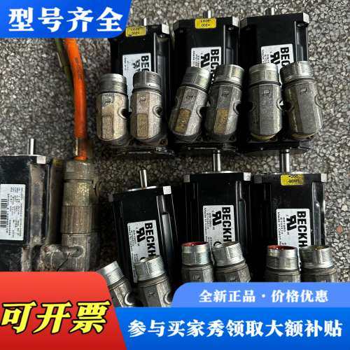 议价 倍福伺服电机 0.57KW AM3022-0C00-0议价