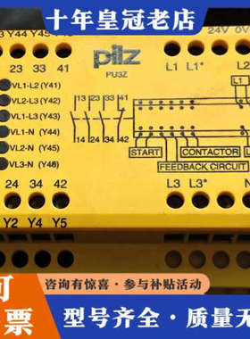 议价皮尔兹 775507  一个 实物图 实价 有意议价