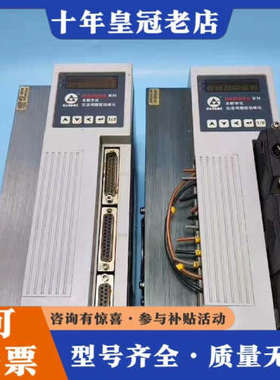 议价广数DAD08A-20-20一拖二驱动器议价