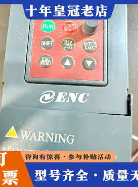 议价易能变频器EDS300-2S0007 0.75KW议价